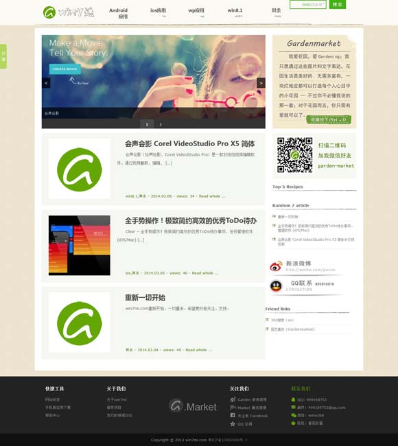 wps删除空白页后上一页布局就打乱 民乐“破圈”，绽放文化自信