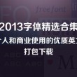 六盒宝典图库图片,2025年的版本是什么